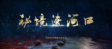 1987年,“傻”大叔花525万买下深圳第一片地,后来怎么样了?